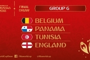 آشنایی با گروه G جام جهانی/ هراس بلژیک و انگلیس از پاناما و تونس
