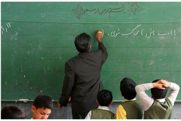 1400 معلم امسال جذب آموزش و پرورش تهران می شوند