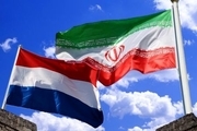 هلند مدعی شد: ۲ کارمند سفارت ایران در هلند اخراج شدند