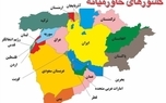 زیست راهبردی؛ بازخوانی یک حکمت در هندسه نوین قدرت