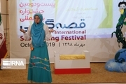 برگزاری جشنواره قصه‌گویی منطقه ۲ کشور در لرستان