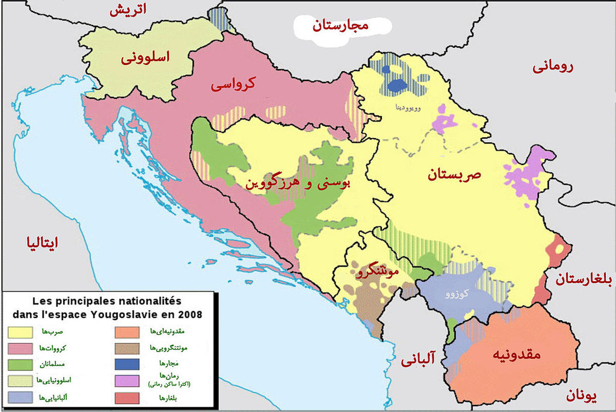 علل نفوذ و گسترش اسلام در بوسنی و هرزگوین