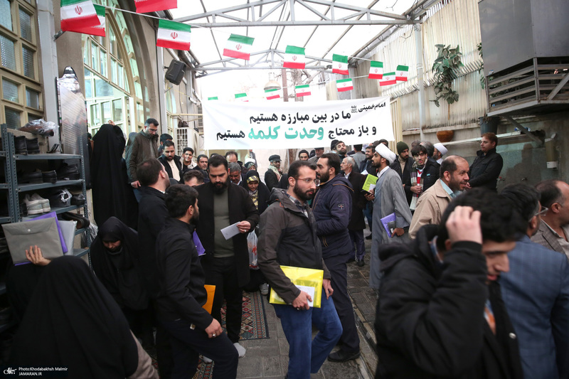 همایش «وحدت کلمه» در حسینیه جماران