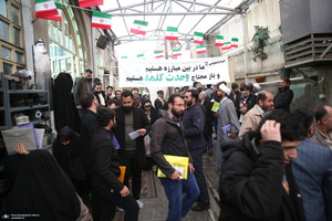 همایش «وحدت کلمه» در حسینیه جماران