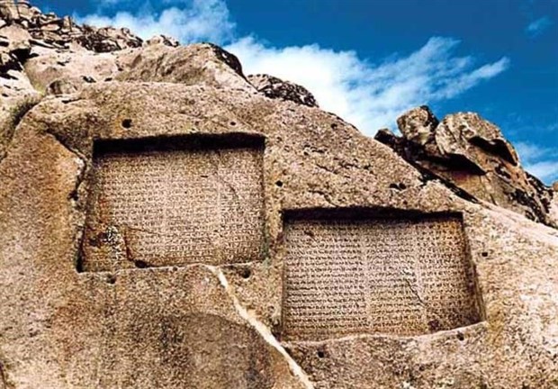 کتیبه‌های گنجنامه یادگاری از میراث هخامنشیان در دل کوه های الوند