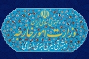 بیانیه وزارت خارجه ایران در خصوص امضای توافق میان آمریکا و طالبان
