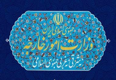 بیانیه وزارت خارجه ایران در خصوص امضای توافق میان آمریکا و طالبان
