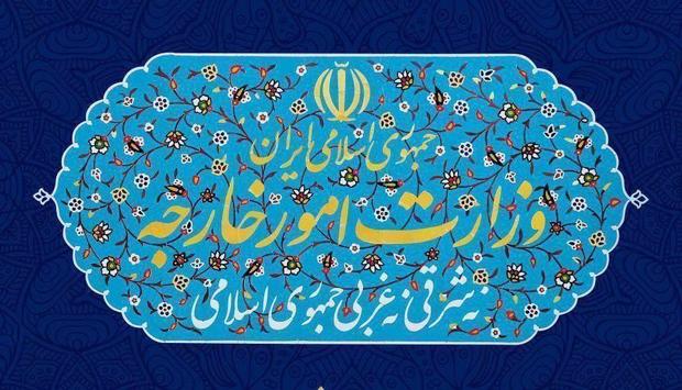 بیانیه وزارت خارجه ایران در خصوص امضای توافق میان آمریکا و طالبان
