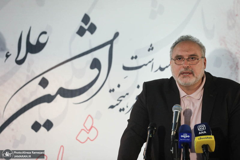 مراسم نکوداشت افشین علا