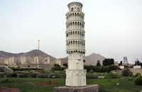 ملایر