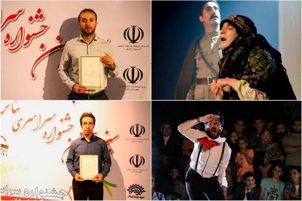 نتایج مسابقه عکاسی از سیزدهمین جشنواره تئاتر کوتاه ارسباران اعلام شد