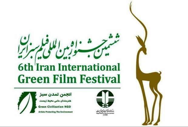 اکران 12فیلم منتخب جشنواره  فیلم سبز در اسفراین آغاز شد