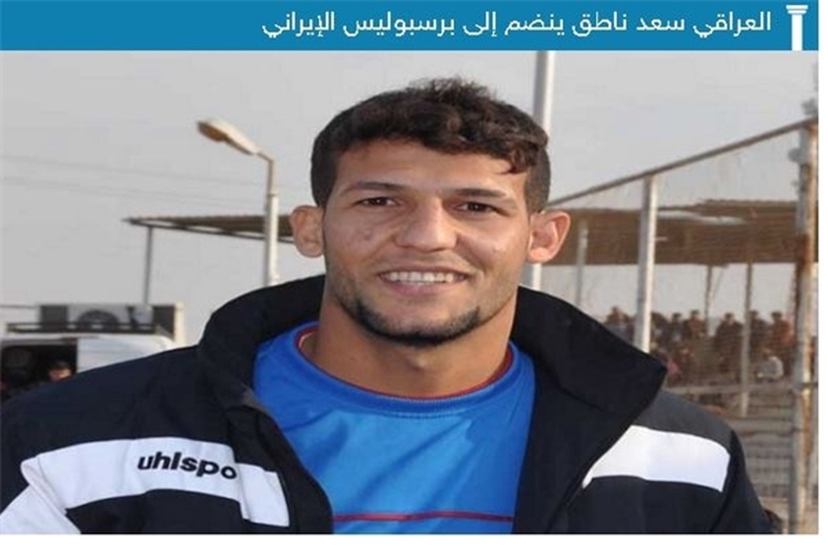 ابراز علاقه مدافع عراقی به هم بازی شدن با سید جلال