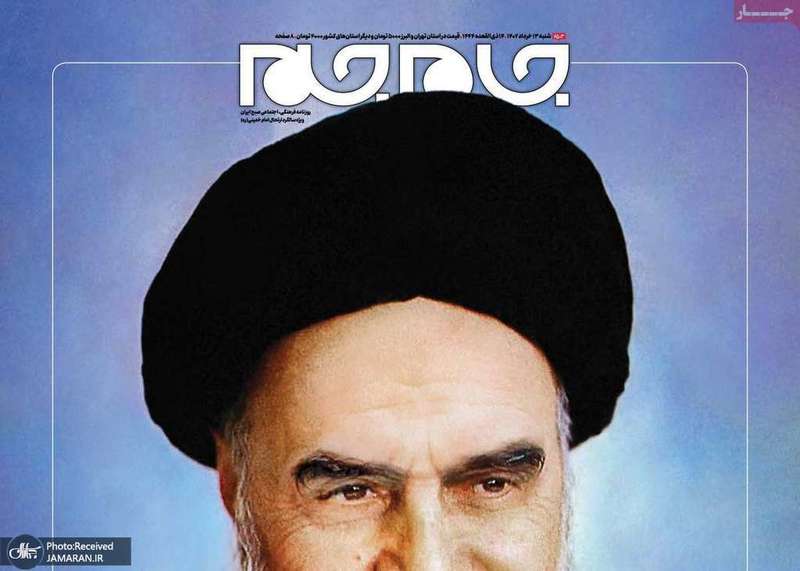 گزیده روزنامه های 13 خرداد 1402