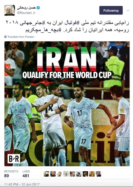 واکنش توئیتری روحانی به صعود ایران به جام جهانی: بچه ها مچکریم