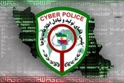 واکنش پلیس فتا به ایمیل احضار و بازخواست عملکرد کاربران در فضای مجازی