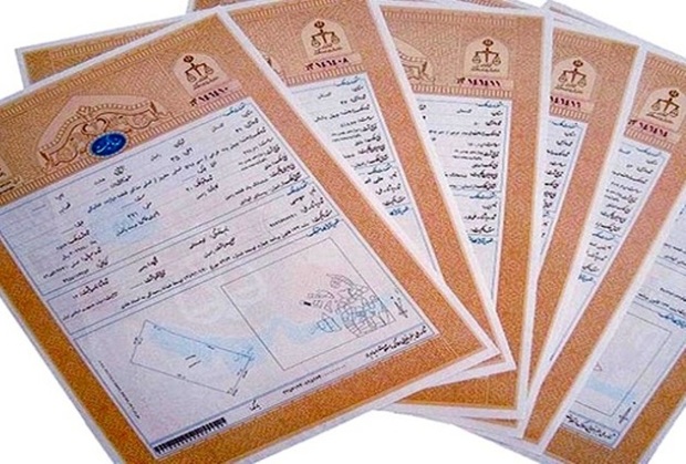 27هزار 494 سند مالکیت در کرمان صادر شد