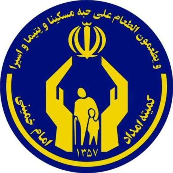 4 هزار شغل توسط کمیته امداد تهران ایجاد شد