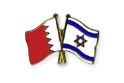رژیم صهیونیستی و بحرین توافق کردند