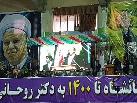 رییس جمهوری قدردان رای بالای مردم استان کرمانشاه به تدبیر و امید خواهد بود