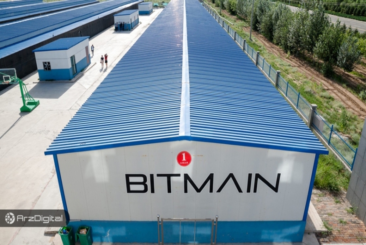 شرکت BitMain سال گذشته ۴ میلیارد دلار درامد داشته است !