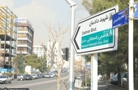 نامگذاری خیابانی به نام محمدرضا شجریان در تهران انجام شد (4)