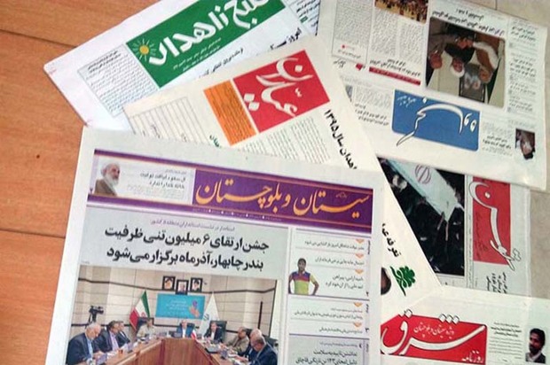 مطبوعات محلی در چنبره مشکلات