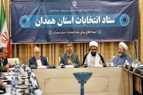 فرمانداران حفظ نشاط فضای انتخابات در استان همدان را اولویت بدانند