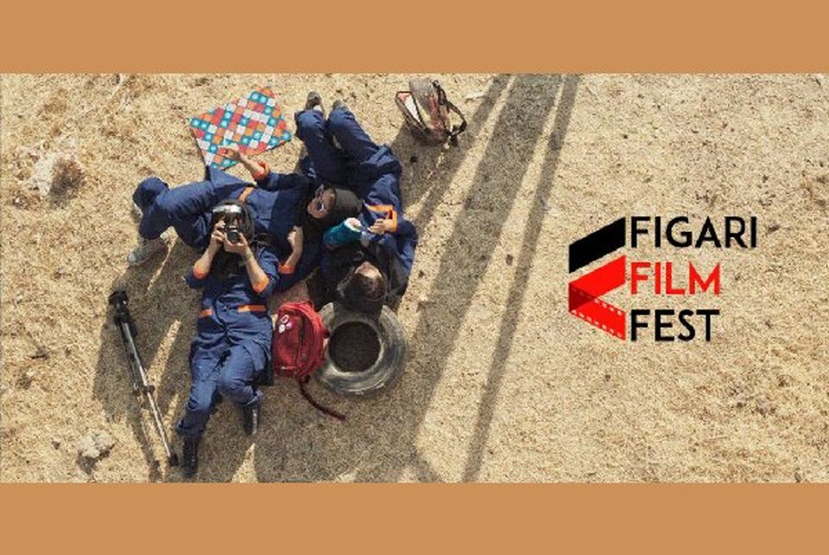 حضور «خورشیدگرفتگی» در جشنواره فیگاری ایتالیا