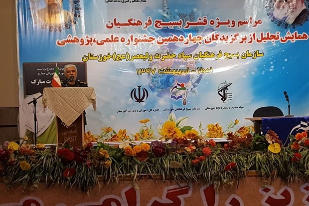 فرهنگیان بسیجی خوزستان 150 مقاله به جشنواره ملی ارایه دادند