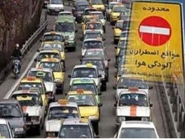 چند اصفهانی در روز توسط دوربین های ترافیکی جریمه می شوند؟!