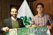 تیم فوتبال ذوب‌آهن اصفهان، یک بازیکن جدید جذب کرد