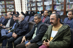 مراسم تقدیر از دست اندرکاران سومین هفته فرهنگی بر آستان آفتاب