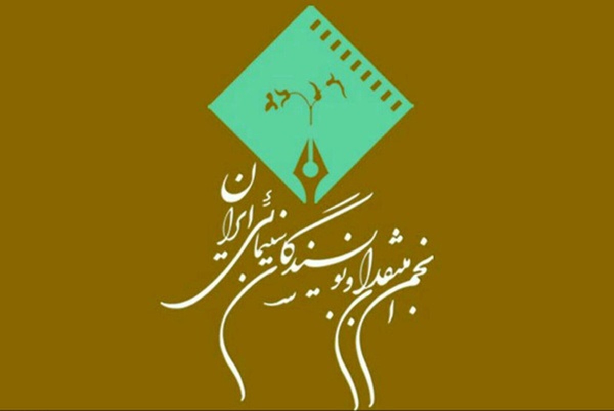 فرزاد حسنی مجری جشن منتقدان سینمای ایران شد