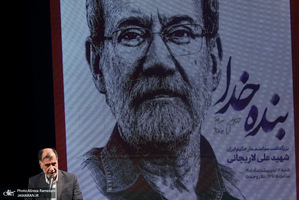 مراسم چهلمین روز شهادت دکتر علی لاریجانی در تالار وحدت