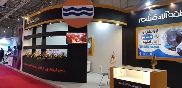 عرضه توانمندی‌های قشم در نمایشگاه بین المللی گردشگری تهران