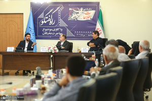 نشست واکاوی موضوع مهاجرت نخبگان