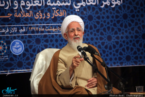 گنکره بین المللی توسعه و تعالی علوم بر پایه عقلانیت وحیانی
