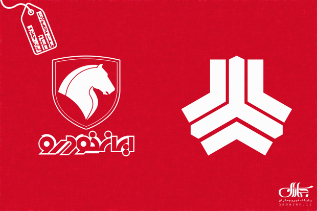 محصولات ایران خودرو و سایپا رسما گران شد! + لیست قیمت های جدید (27 آبان 1403)