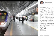 توضیحات على مطهرى درباره اظهاراتش در مورد حادثه مترو شهررى