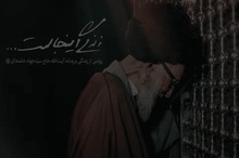 رهبر شهید انقلاب: پدرم به من گفتند اگر آقای خمینی خروج کند، اول کسی که با او بیعت میکند منم!