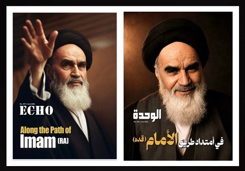  Endurance and continuity of Imam Khomeini's school of thought in international media
