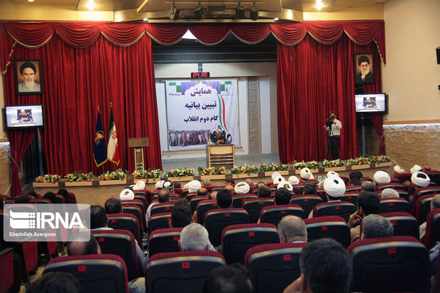 نشست تبیین بیانیه گام دوم انقلاب اسلامی در البرز برگزار شد