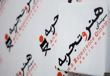 «کوه» امیر نادری از مرداد در سینماهای هنر و تجربه