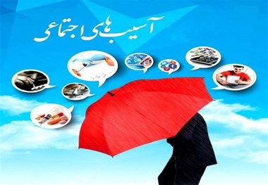 لزوم استفاده از ظرفیت مردمی در جهت کاهش آسیب های اجتماعی و پیشگیری از وقوع جرم