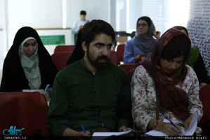 نشست «بهشتی و امروز ما»