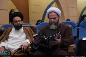همایش ابعاد اخلاقی شخصیت آیت الله هاشمی رفسنجانی در قم 