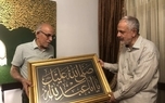به احترام ایران