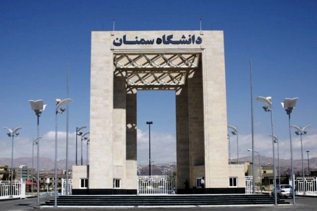 تیم دانشگاه سمنان در لیگ ستارگان بورس ایران درخشید