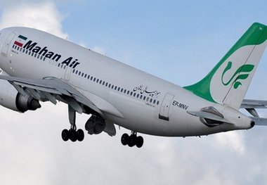 رد شکایت ماهان ایر در دادگاه آلمانی